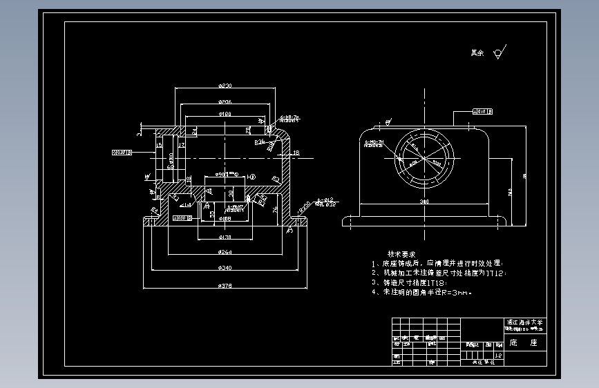 S1110-机械手-运送铝活塞铸造毛坯机械手设计 主视图