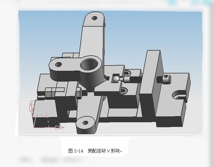 S1153-杠杆夹具设计