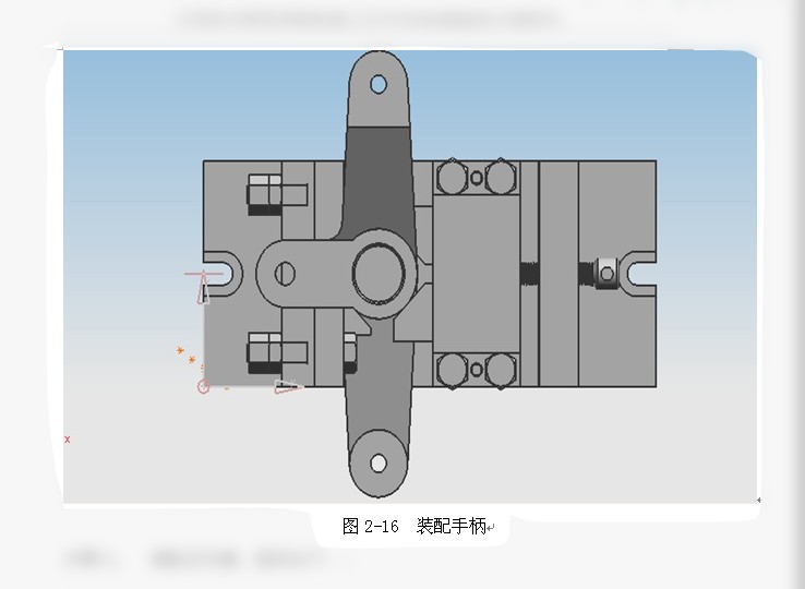 S1153-杠杆夹具设计