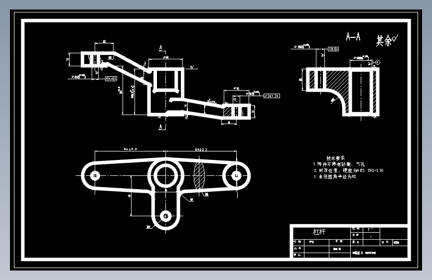 S1153-杠杆夹具设计 主视图