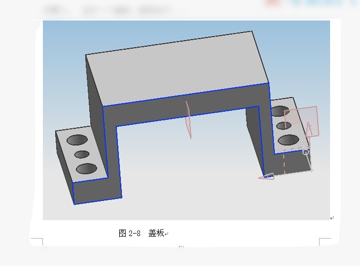 S1153-杠杆夹具设计