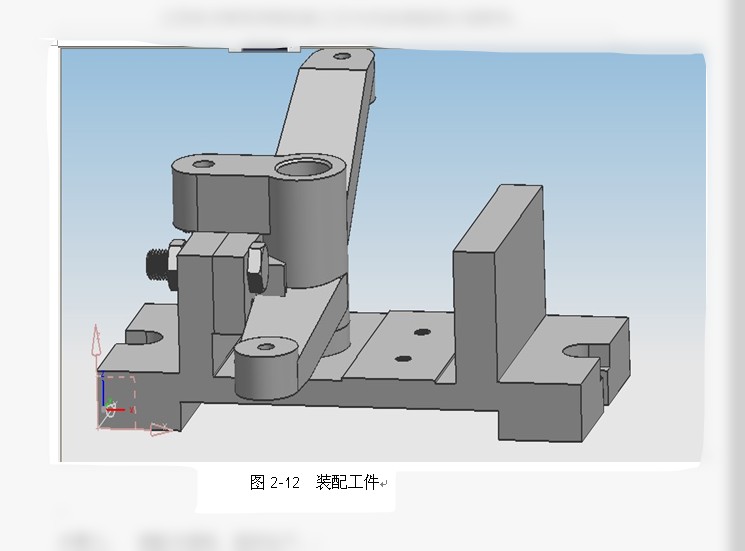 S1153-杠杆夹具设计