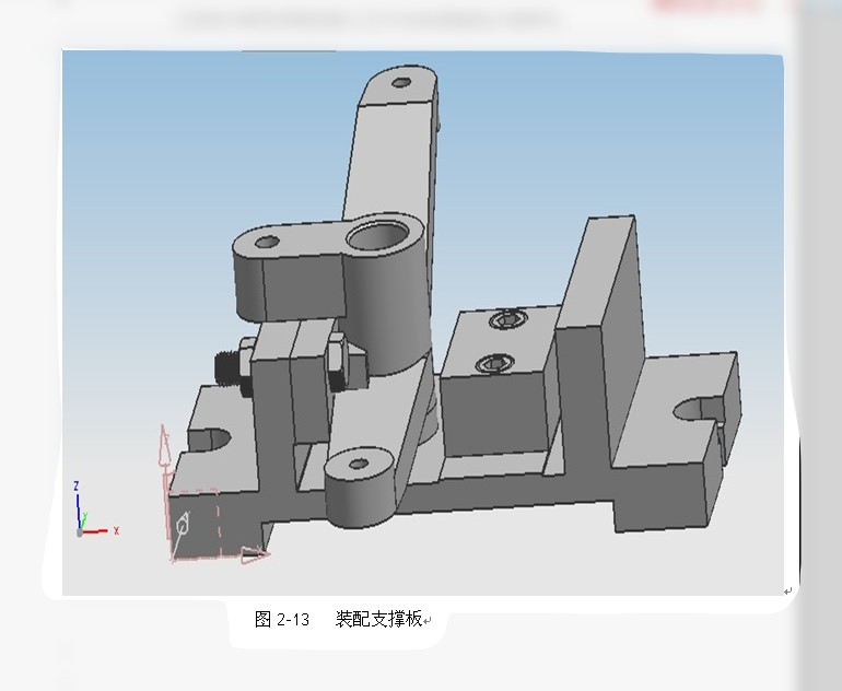 S1153-杠杆夹具设计