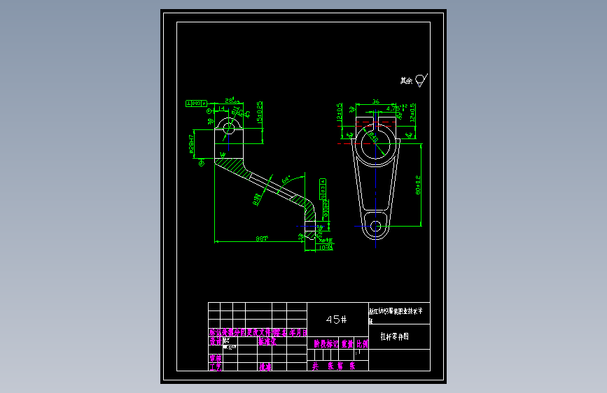 S1156-杠杆工艺和工装设计