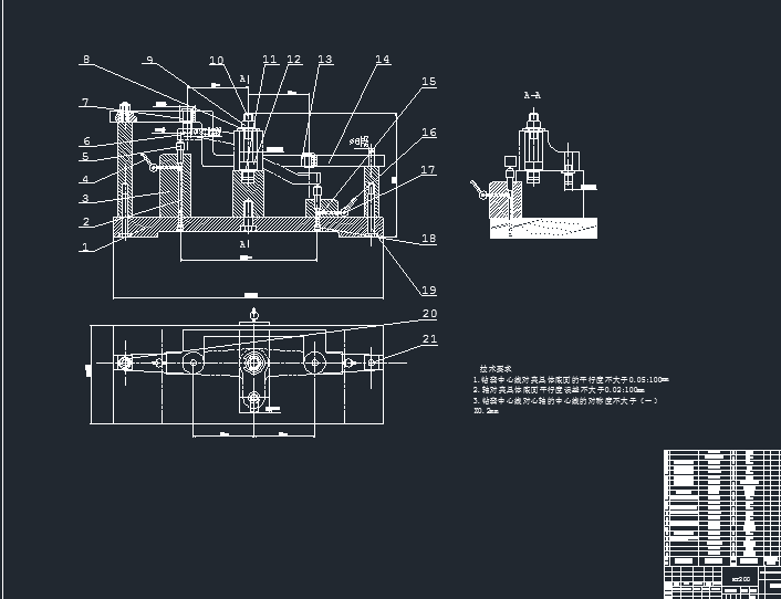 S1156-杠杆工艺和工装设计