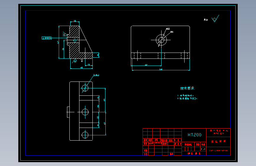 S1192-柴油机气门摇臂轴支座机械加工设计(cad+说明书)