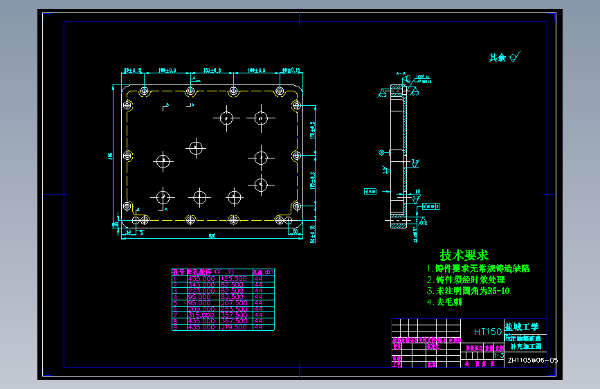 S1357-油机齿轮室盖钻镗专机总体及主轴箱设计(cad+说明书)
