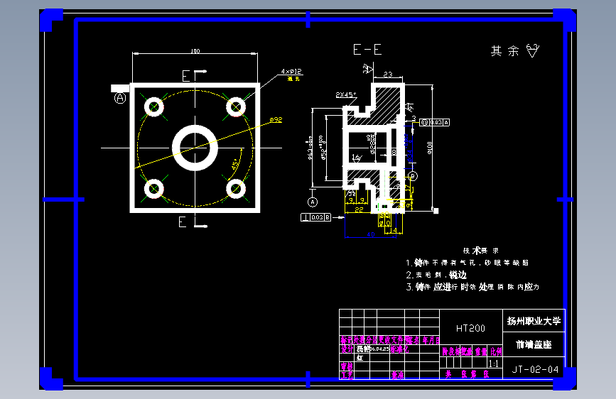 S1395-液压式双头套皮辊机(cad+说明书)