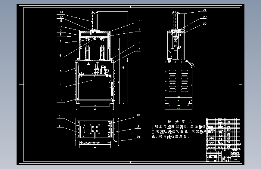 S1395-液压式双头套皮辊机(cad+说明书) 主视图
