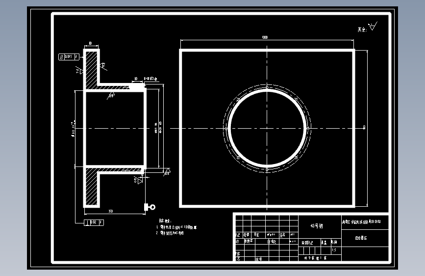 S1414-湖南Y12型拖拉机轮圈落料与首次(cad+说明书)