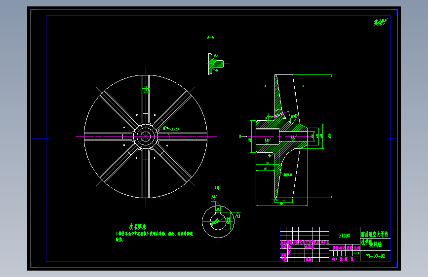 S1420-滚筒式抛丸清理机的总体和结构设计(cad+说明书)