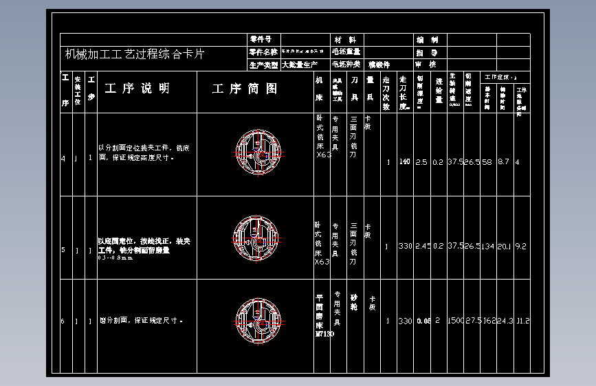 S1470-生产车桥后桥减速器壳体,组合车床中镗孔的精镗机床设计 主视图