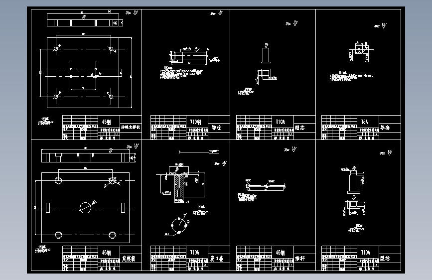 S1475-电 流 线 圈 架 塑 料 模 设 计(cad+说明书)