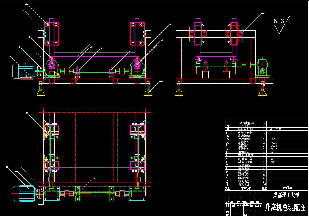 S1477-电冰箱升降平台设计(cad+说明书)