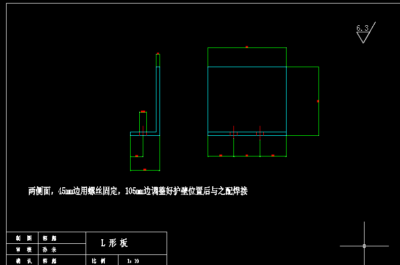 S1477-电冰箱升降平台设计(cad+说明书)