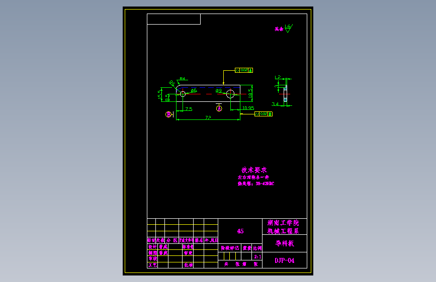 S1501-电极片冲孔、落料、弯曲连续模设计(cad+说明书)