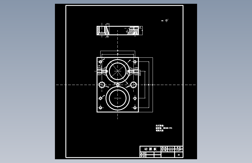 S1526-电风扇旋扭的塑料模具设计