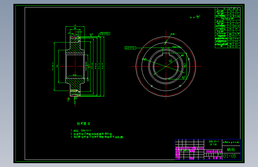 S1546-知识竞赛抢答器设计(cad+说明书)