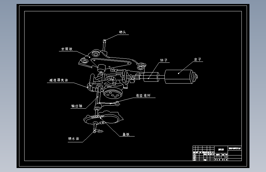 S1561-福特轿车雨刮系统质量控制方法与应用研究(cad+说明书)