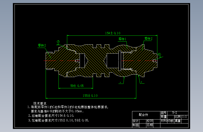 S1619-组合件的加工设计(cad+说明书)