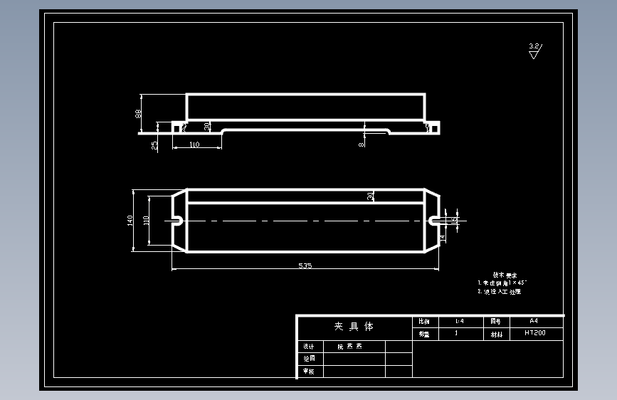 S1633-织机导板零件数控加工工艺与工装设计
