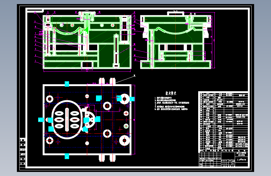 S1644-肥皂盒模具设计 (2)
