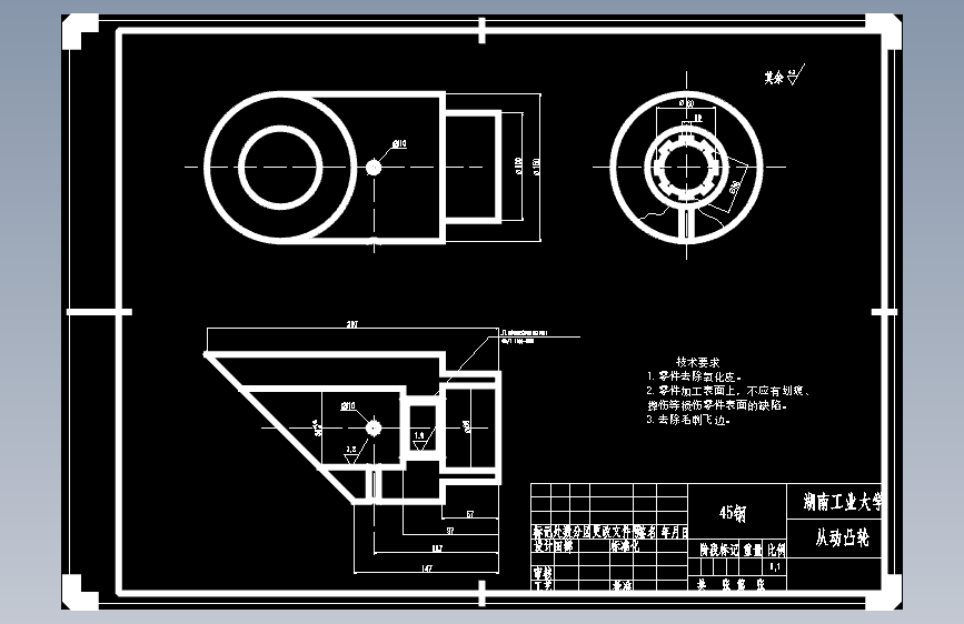 S1651-臂部采用凸轮的工业机械手设计
