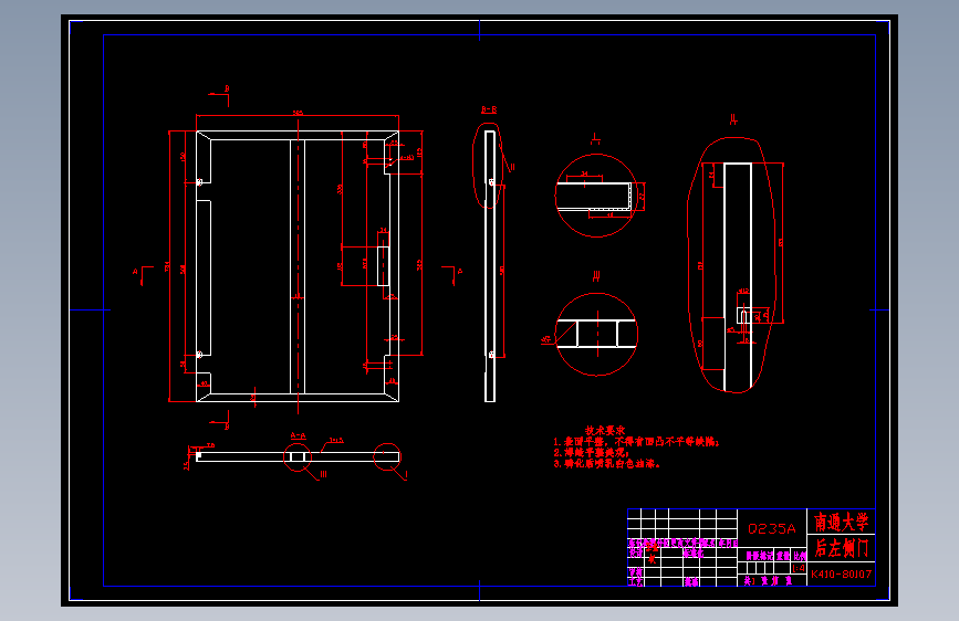 S1652-自动上料机机架部件设计及性能试验(cad+说明书)