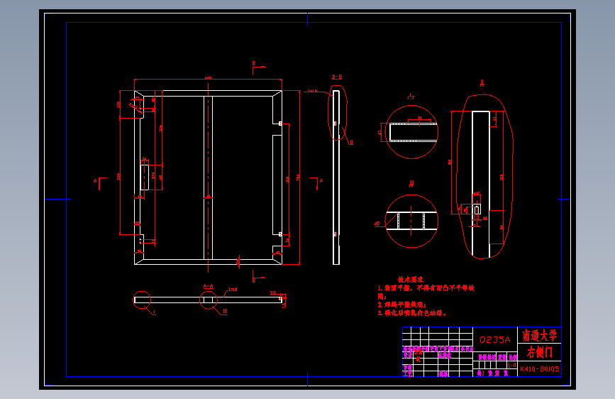 S1652-自动上料机机架部件设计及性能试验(cad+说明书) 主视图