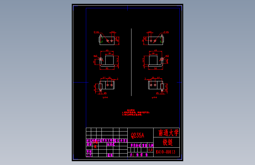 S1652-自动上料机机架部件设计及性能试验(cad+说明书) 主视图
