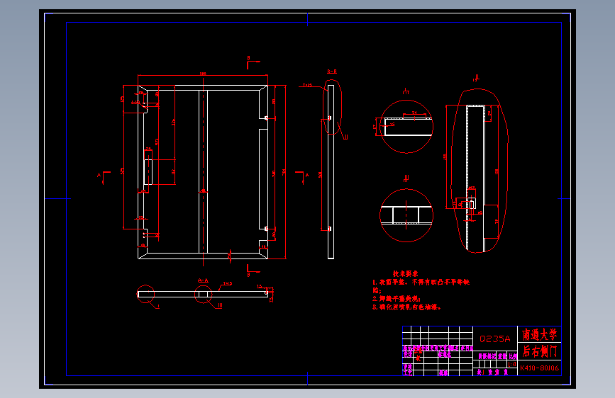 S1652-自动上料机机架部件设计及性能试验(cad+说明书) 主视图