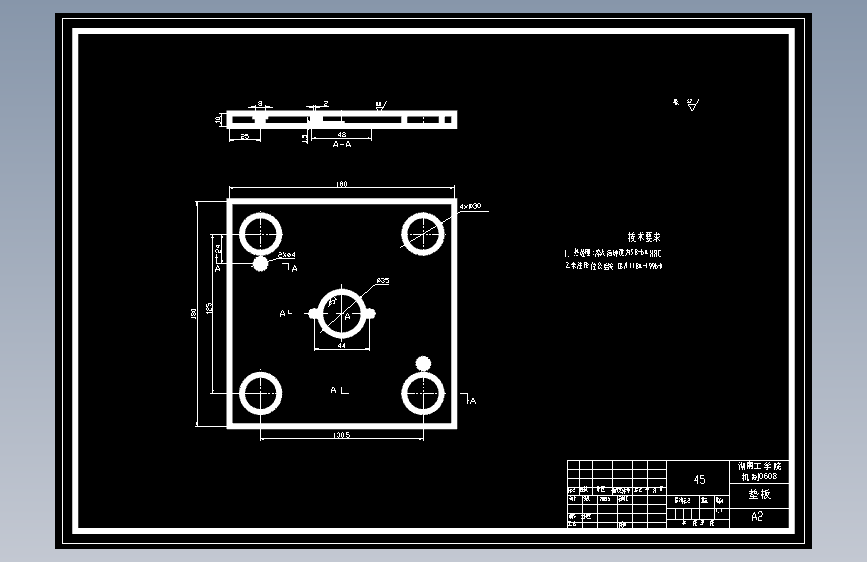 S1655-自动断浇口支架注射模设计