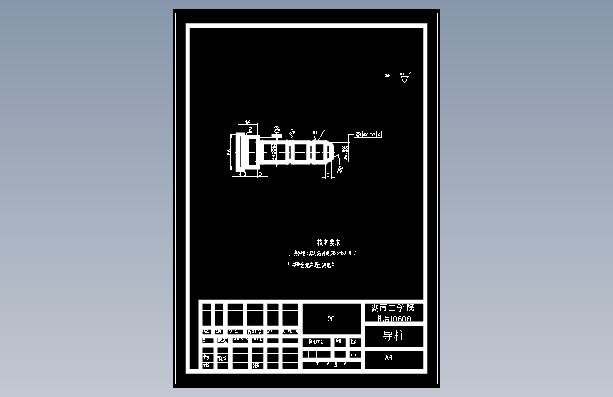 S1655-自动断浇口支架注射模设计