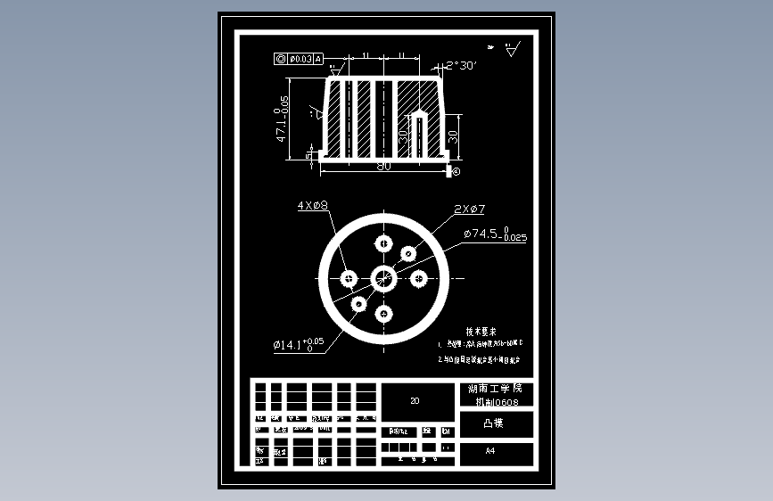 S1655-自动断浇口支架注射模设计
