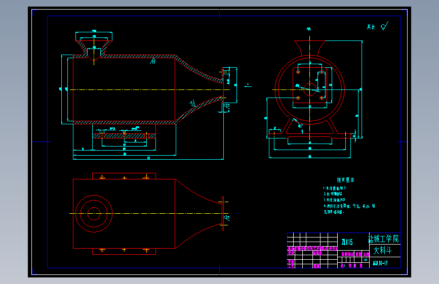 S1688-螺旋管状面筋机总体及坯片导出装置设计(cad+说明书)
