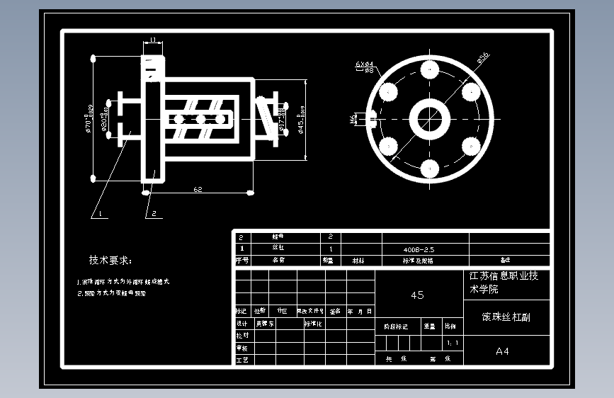 S1721-车床-数控车床系统XY工作台与控制系统设计
