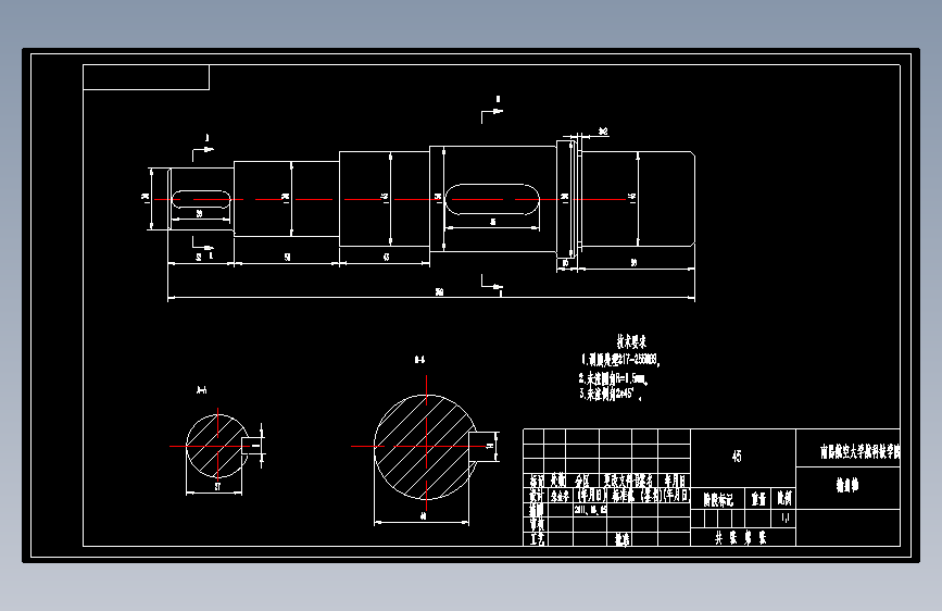 S1741-车梁加工用翻转台的设计(cad+说明书)