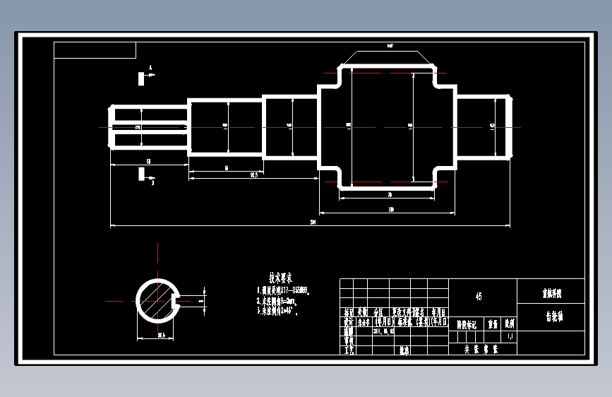 S1741-车梁加工用翻转台的设计(cad+说明书) 主视图
