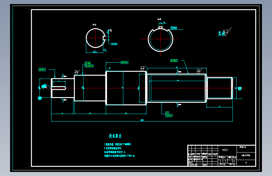 S1756-轮摆式单斗挖掘机驱动桥设计完整篇(cad+说明书)