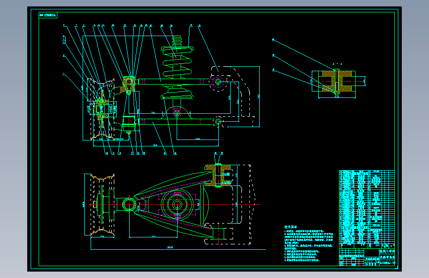 S1786-轿车双摆臂悬架的设计及产品建模(cad+说明书)
