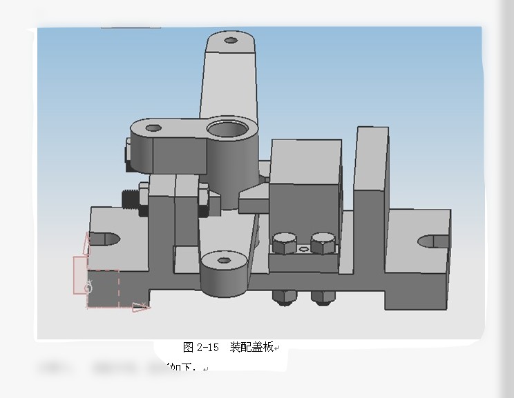 S1869-铣床杠杆的机械加工工艺规程及工艺装备设计