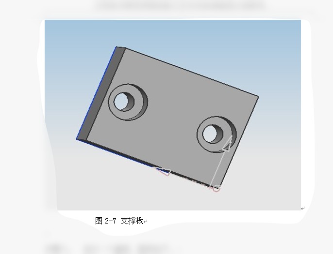 S1869-铣床杠杆的机械加工工艺规程及工艺装备设计