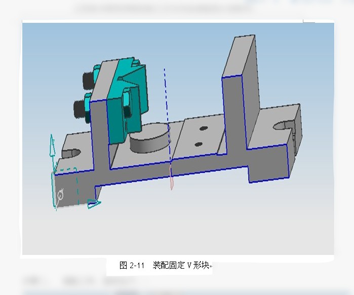 S1869-铣床杠杆的机械加工工艺规程及工艺装备设计