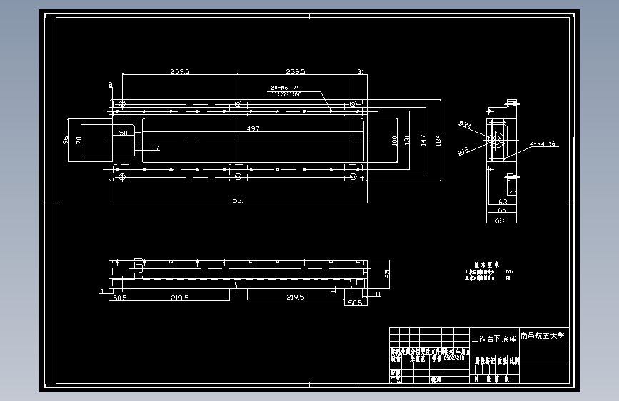 S1912-面向LED封装的XY二自由度的工作台的设计(cad+说明书)