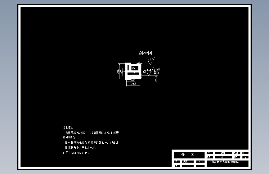 S1938-骨架模具的设计与制造(1) 主视图