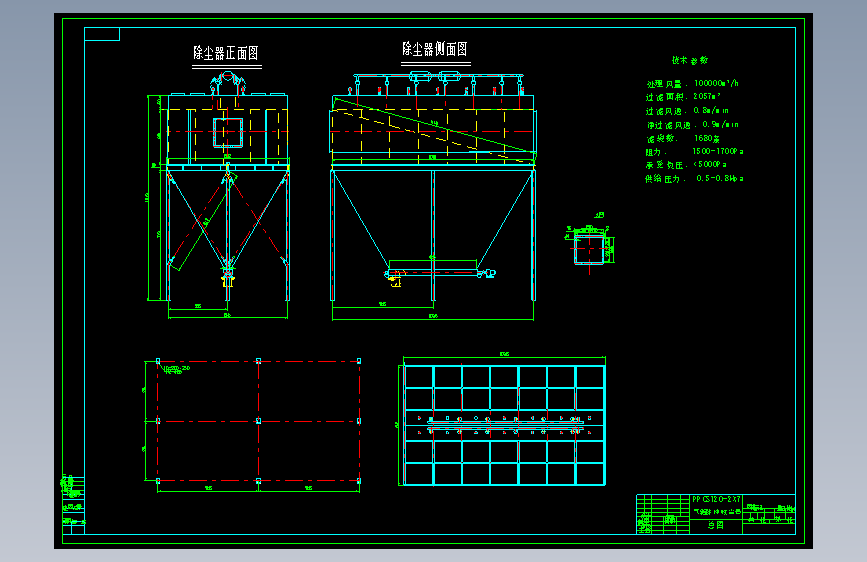 T0017-10万风量离线除尘器
