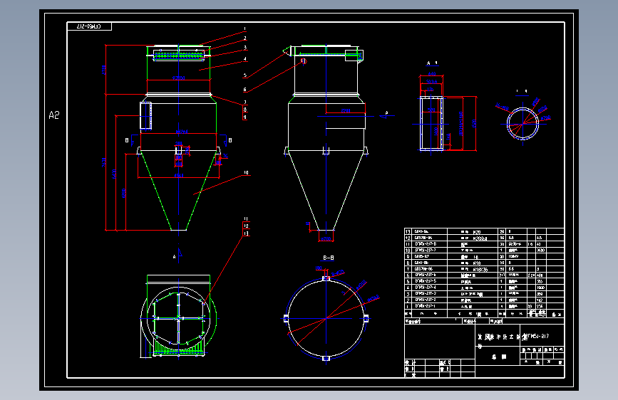 T0032-CFM51-217旋风袋式脉冲除尘器