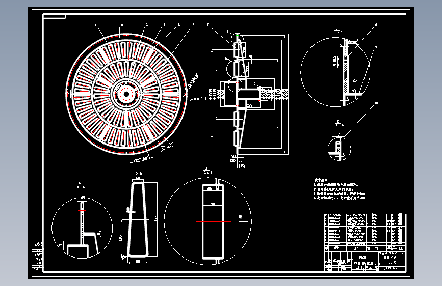 T0042-JFC1600机械回转除尘器