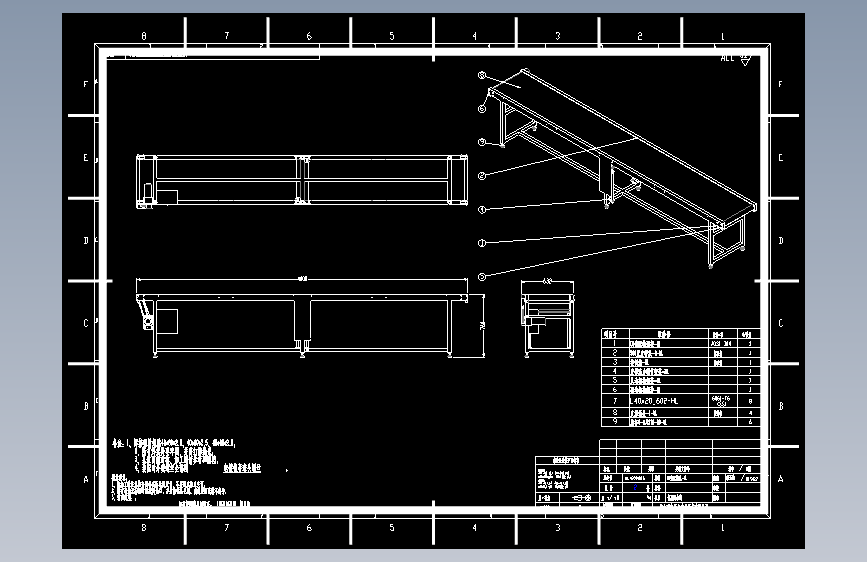 T0119-4米皮带输送线