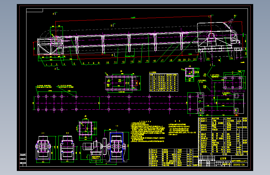 T0143-DS540链斗输送机总图